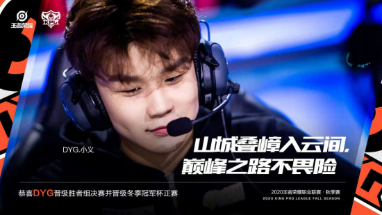 腾讯王者荣耀收入预测超20亿美元 三国杀新版本大幅增长